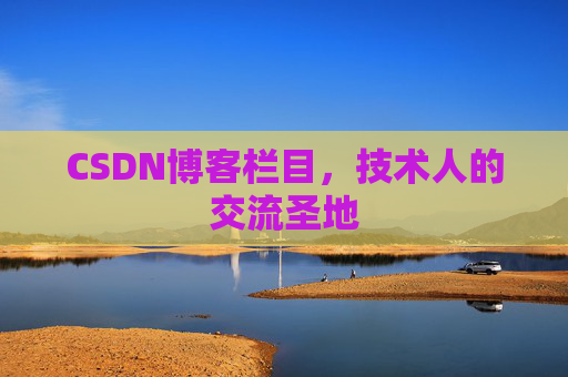CSDN博客中的数学公式应用与解析